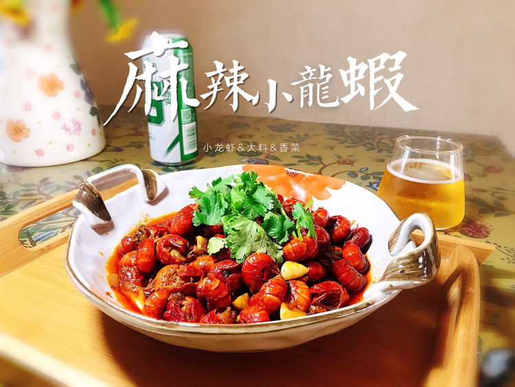 超简单的麻辣小龙虾尾的做法