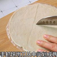 红豆酥饼的做法图解2