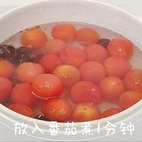梅渍小番茄l小番茄的神仙吃法l速速收藏的做法图解4