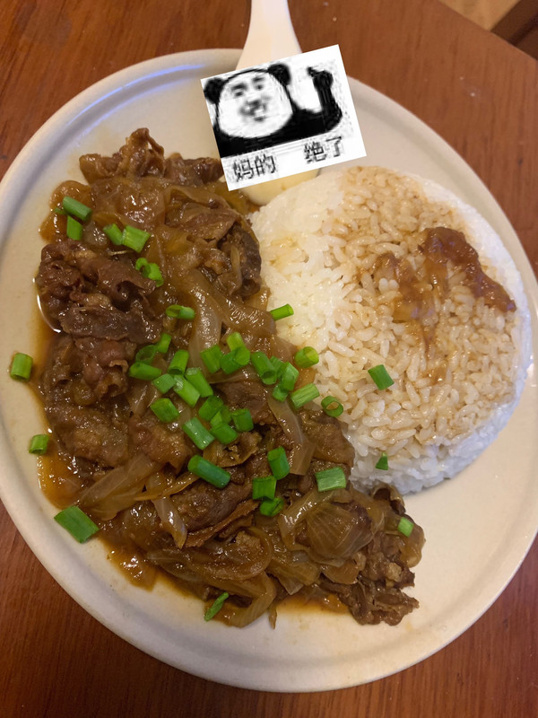 极简肥牛丼