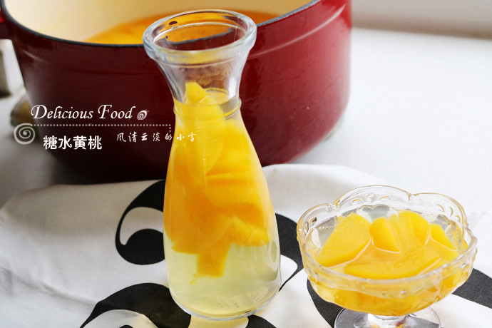 夏季小清新：糖水黄桃的做法