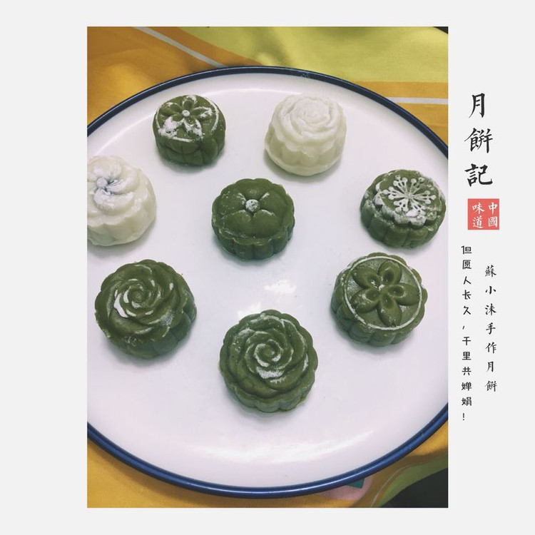 冰皮豆沙月饼的做法