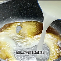炖肘子的做法图解13
