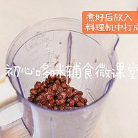 黄金酥香豆沙卷的做法图解3