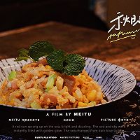 #天猫美味妙妙屋#美味蛋炒饭的做法图解10