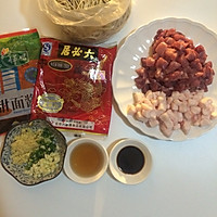 炸酱面的做法图解1