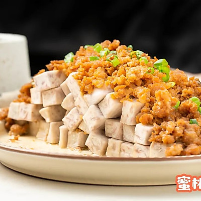 肉末蒸芋头