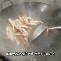 香辣回味蟹钳的做法图解5