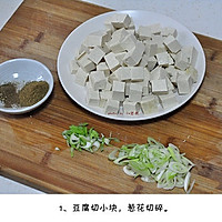 豆腐这样做，好吃没得说！的做法图解1