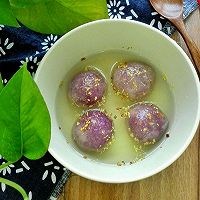 健康低卡的紫薯鲜奶水晶汤圆的做法图解9