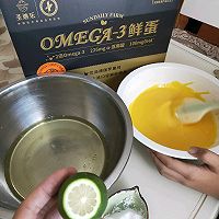 酸奶戚风蛋糕的做法图解5