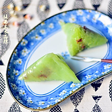 绿西米水晶粽