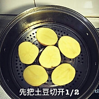 鲜虾蔬菜土豆泥披萨的做法图解2