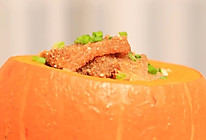 南瓜粉蒸肉-迷迭香的做法