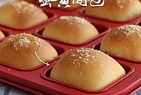 蛋黄小面包的做法