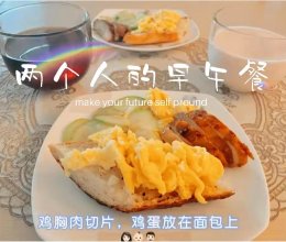 结婚7年｜给丈夫做一顿brunch的做法