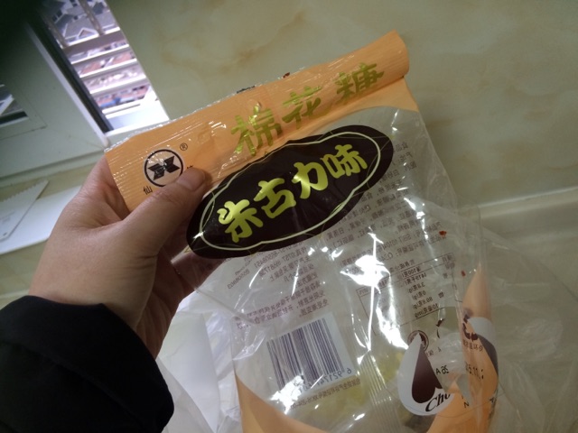 花生牛扎糖的做法图解11