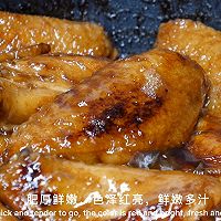 好吃到飙泪的可乐鸡翅的做法图解15