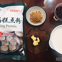 像在喝红豆奶茶的钵仔糕的做法图解1