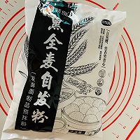 #健康低脂，选新良全麦自发粉#比面包还好吃的黑全麦馒头的做法图解1