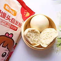 #南北面点大不同#硬面馒头的做法图解11