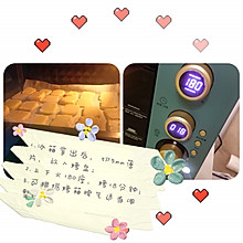 北海道牛乳饼干，小宝贝也可以放心吃