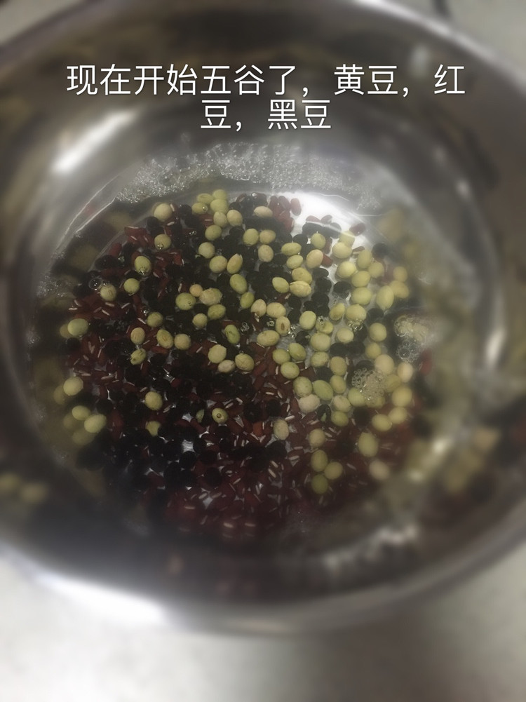 五谷豆浆（怎么做又香又滑）的做法