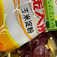 家常蘑菇炒肉的做法图解8