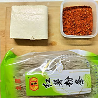 辣豆腐包子的做法图解2