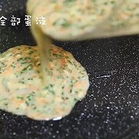 奶酪蔬菜饼  宝宝健康食谱的做法图解12