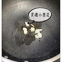 清炒蒿子杆的做法图解2