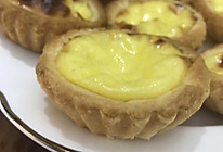 #美食视频挑战赛#自制蛋挞皮和蛋挞液的做法
