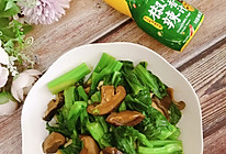#做川菜用豪吉#香菇炒时蔬的做法