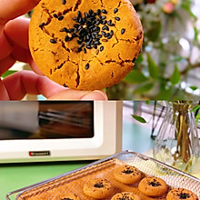 中式点心——酥到掉渣的桃酥