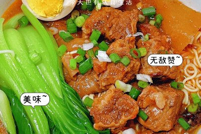 番茄红烧牛肉面