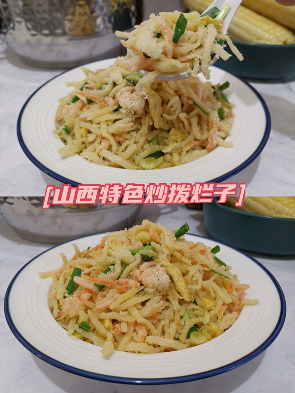 山西特色美食‼️拨烂子