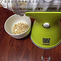 莓生缘曲奇饼干的做法图解1