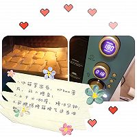 #全电厨王料理挑战赛热力开战！#北海道牛乳饼干，宝贝爱吃的做法图解9