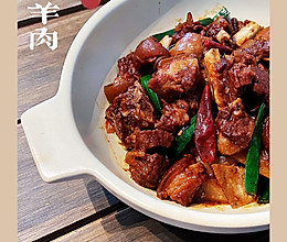 红焖羊肉(滋补养生)的做法