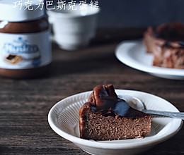 居家自制法式甜点：巧克力巴斯克蛋糕的做法