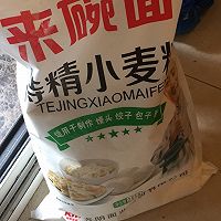 简单易做的菠菜饼的做法图解1