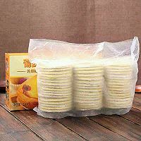 新手入门级蛋挞的做法图解1