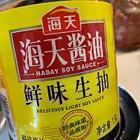 鱼香鸡丝的做法图解13