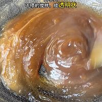 #豪吉小香风 做菜超吃香#凉拌红薯粉的做法图解2