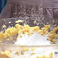 圣诞拐杖饼干的做法图解5