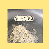 简易版蚵仔煎的做法图解3