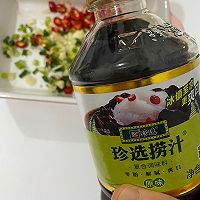 #珍选捞汁 健康轻食季#捞汁水煮蛋的做法图解2