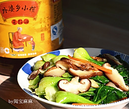香菇青菜#金龙鱼外婆乡小榨菜籽油#的做法