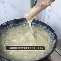 面鱼的做法图解9