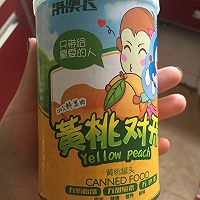 黄桃冰棒的做法图解1